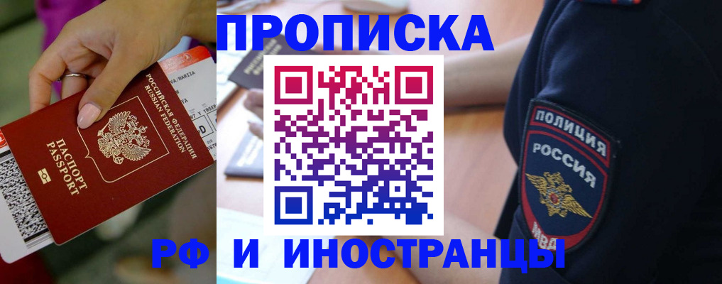 временная регистрация госуслуги в Обнинске